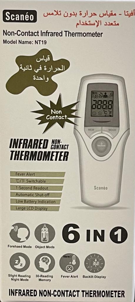 Infrared thermometer NT-19