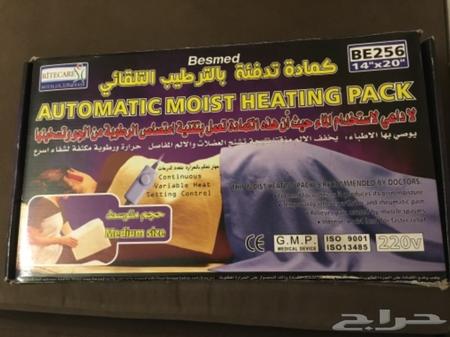 Automatic moist heating pack, Besmed, medium size (14''x20'') BE256