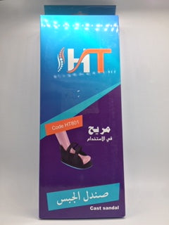 Cast sandal HT medical