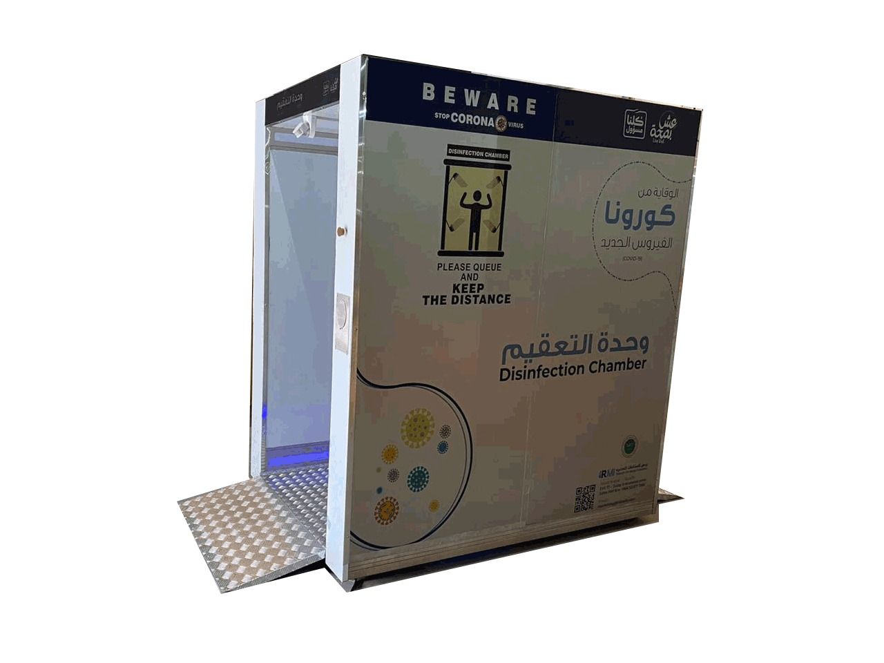 Self Disinfection Chamber