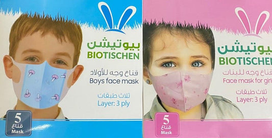 kids face mask