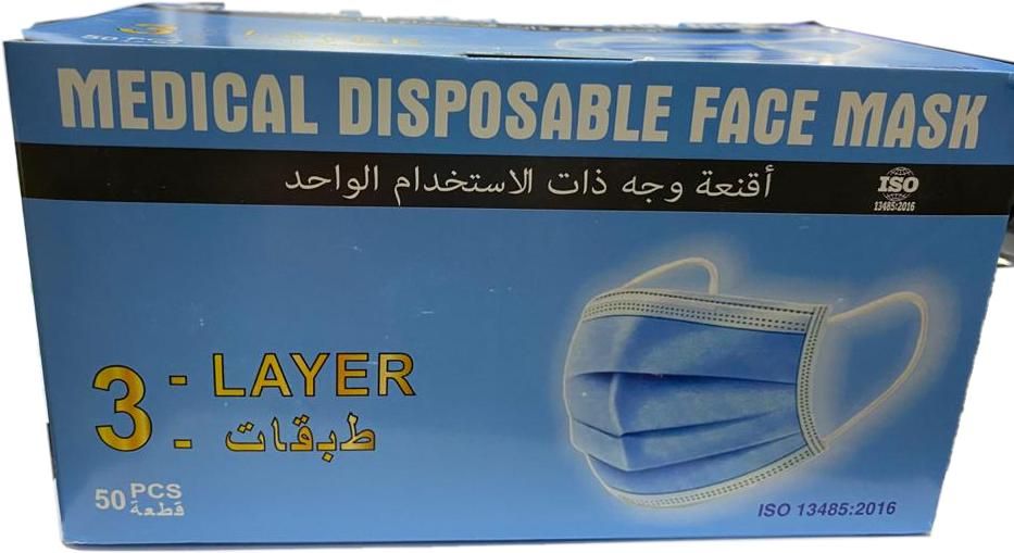 Medical Disposable Face Mask